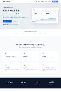 テンプレート